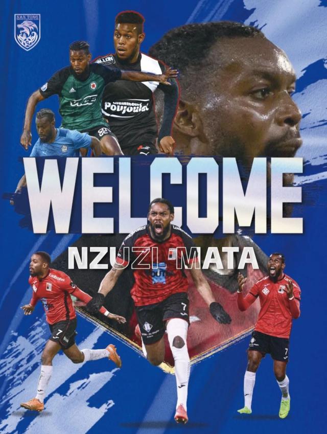 半岛体育官网-加强锋线力量！南通官宣马塔加盟 曾入选刚果U21