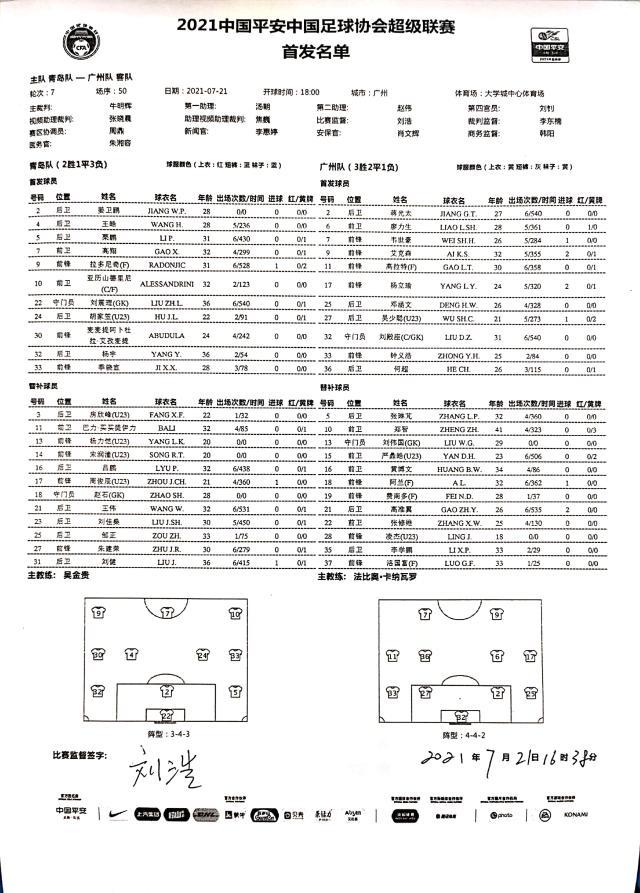1626857944942056295.jpg 微信图片_20210721165116.jpg